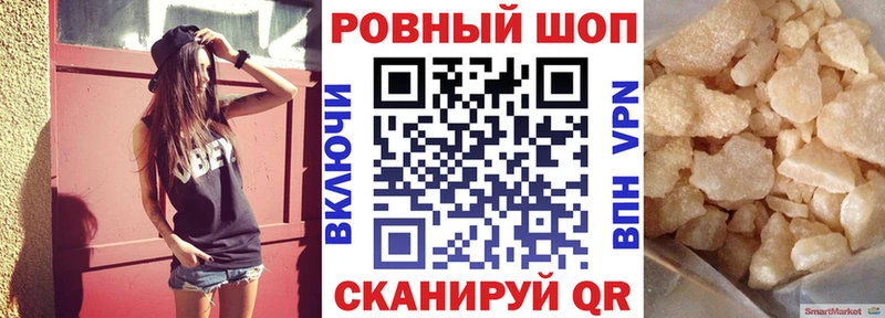 Купить закладку Родники А ПВП  КОКАИН  Псилоцибиновые грибы  omg сайт  Конопля  ГАШИШ  МЕФ 