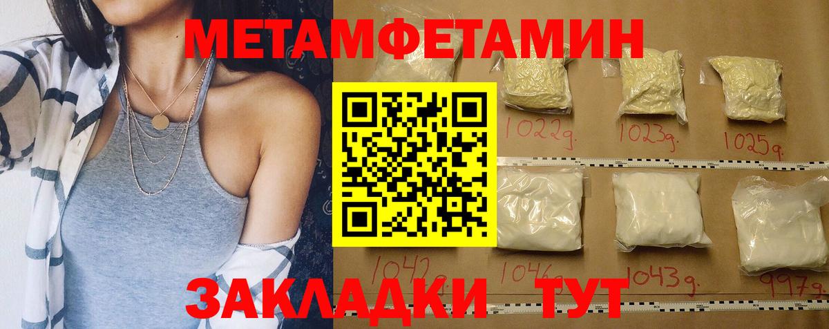 Amphetamine Розовый  Амфетамин  Родники  Вход с VPN 