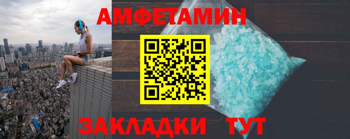 АМФ 97% Родники