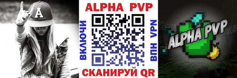 кракен вход  Родники  А ПВП крисы CK  купить наркоту 