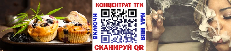 blacksprut ССЫЛКА  купить наркотики сайты  Родники  Печенье с ТГК марихуана 