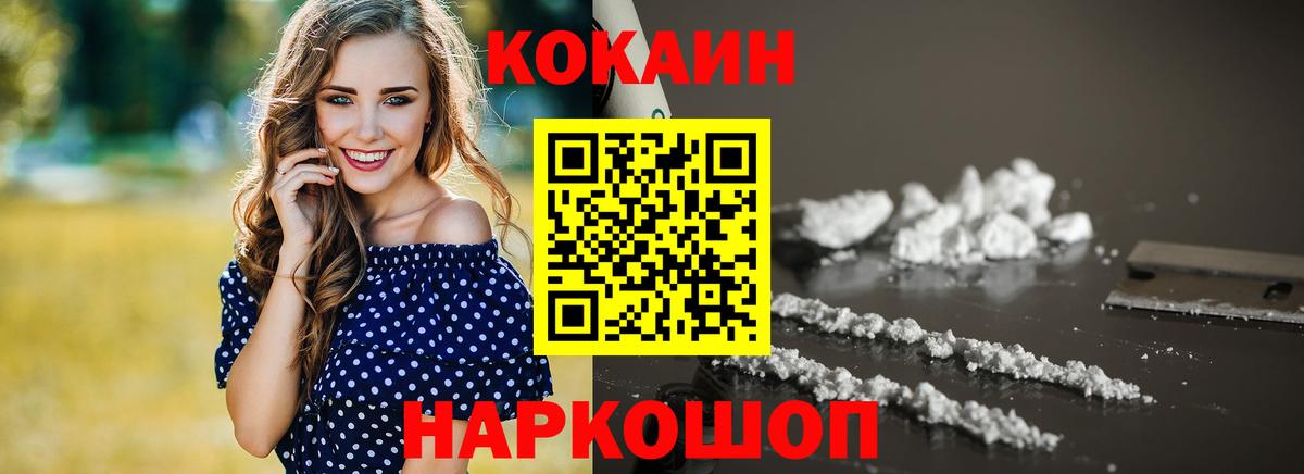 COCAIN Эквадор Родники