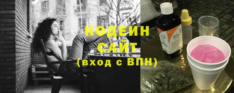 Кодеин напиток Lean (лин)  Родники 