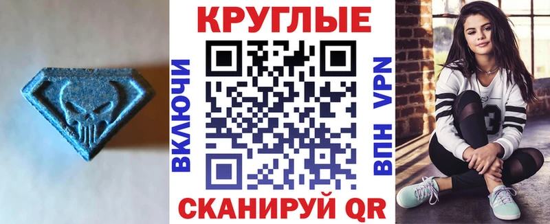 Ecstasy ешки  Родники 