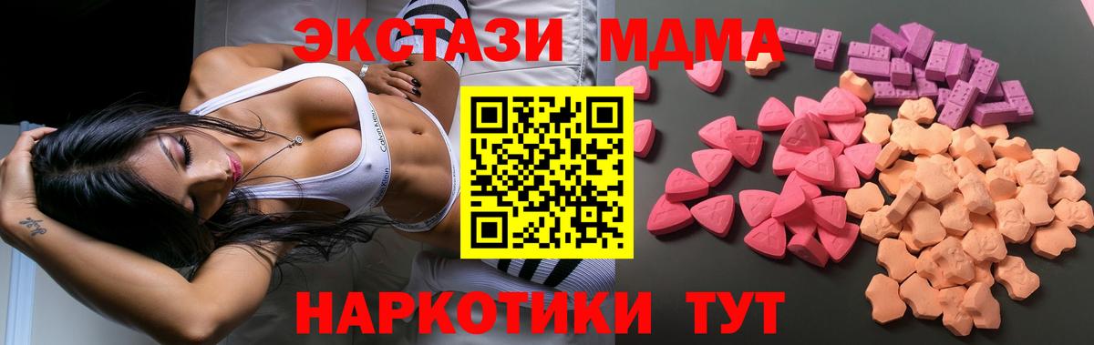 ЭКСТАЗИ Punisher Родники