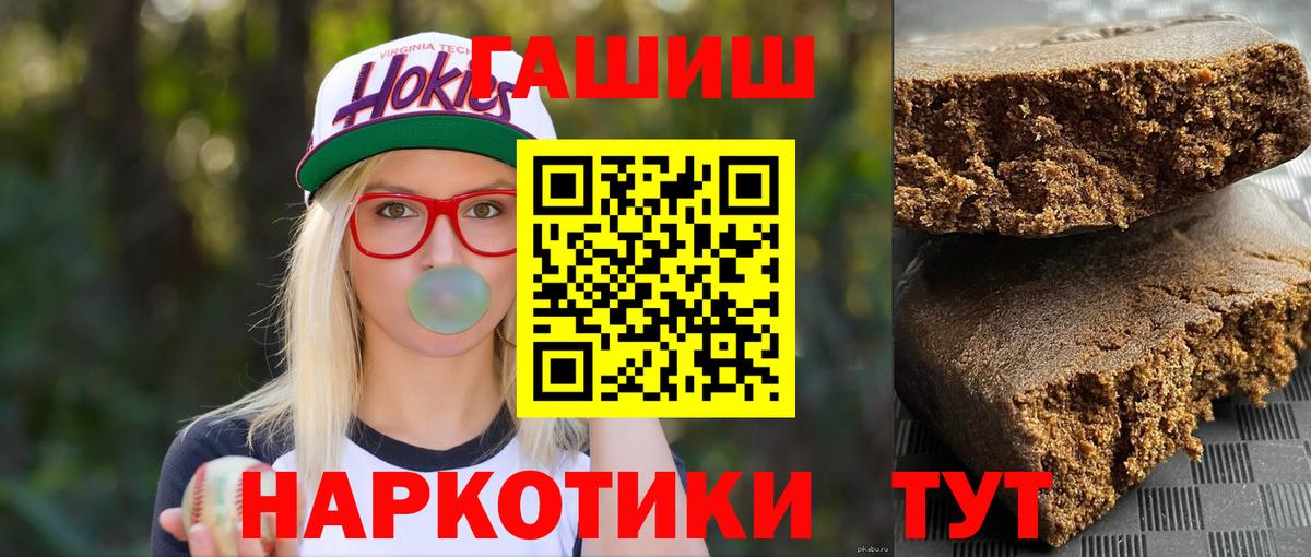 ГАШ ice o lator Родники