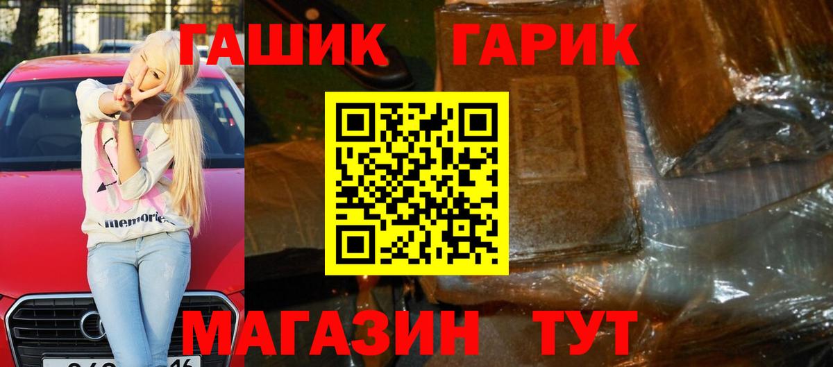 ГАШ гарик  Гашиш индика сатива  Родники 