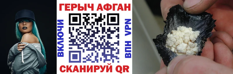 Героин белый  МЕГА   Родники  как найти наркотики 