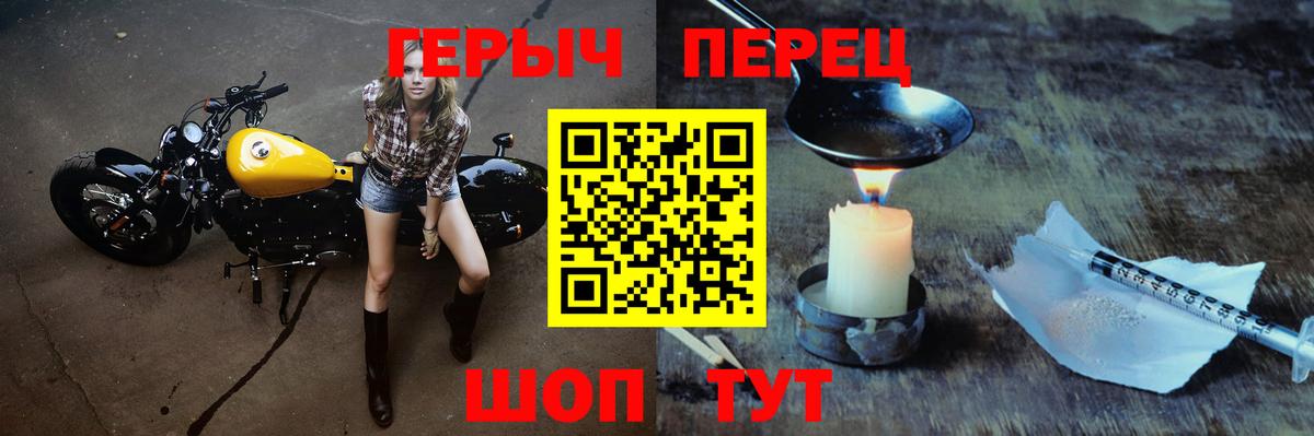 ГЕРОИН  Родники  Героин VHQ 