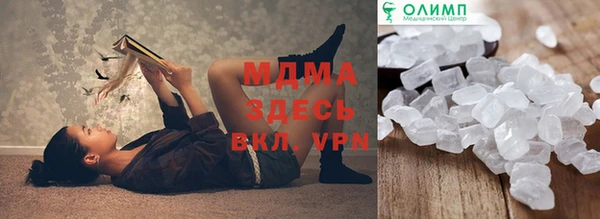тгк Пестово