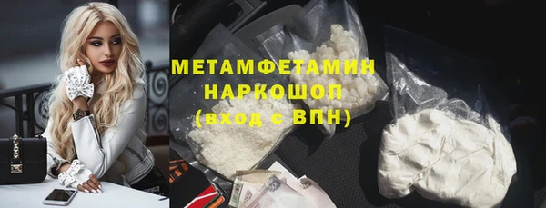 Альфа ПВП Переславль-Залесский