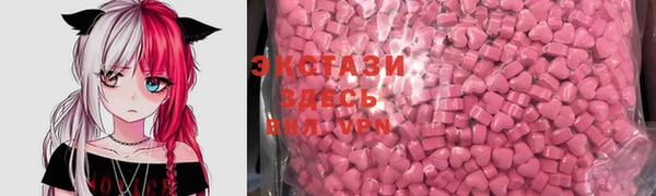 тгк Пестово