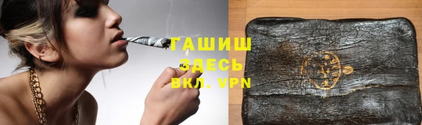 бутират Пересвет