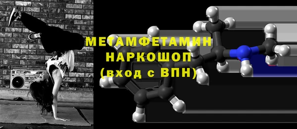 тгк Пестово