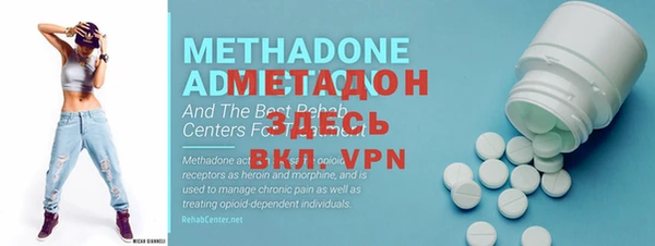 бутират Пересвет