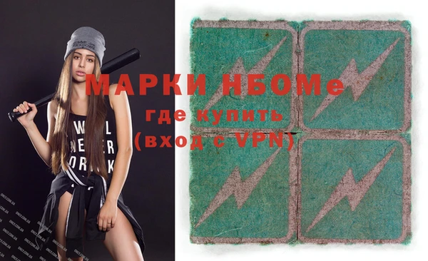 бутират Пересвет