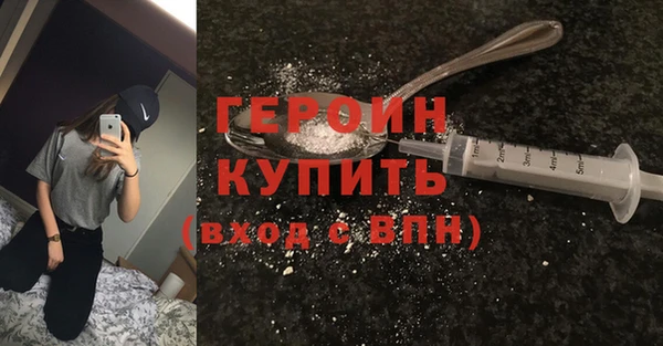 первитин Осташков