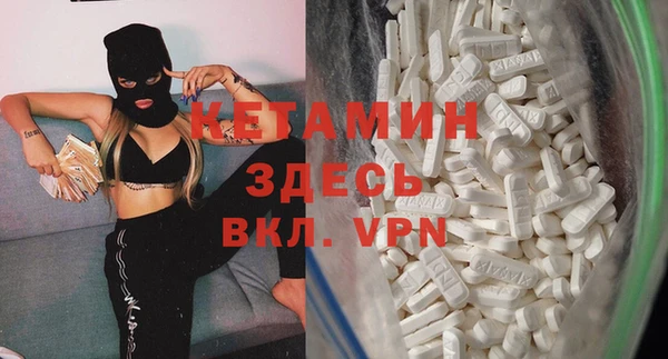 бошки Осинники