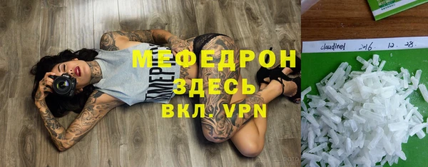 тгк Пестово