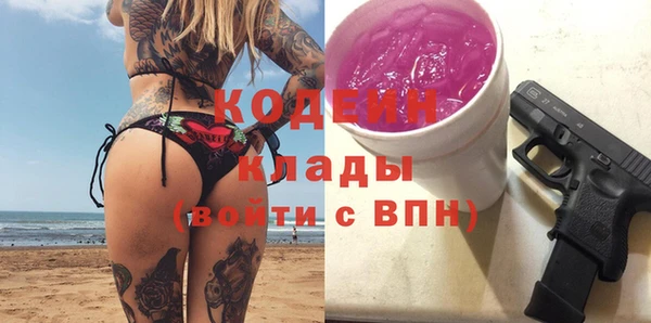 бутират Пересвет