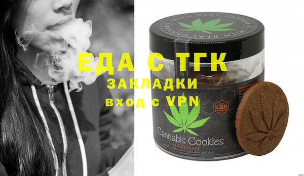 тгк Пестово