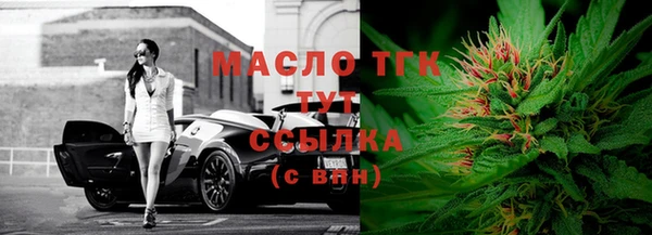 бутират Пересвет