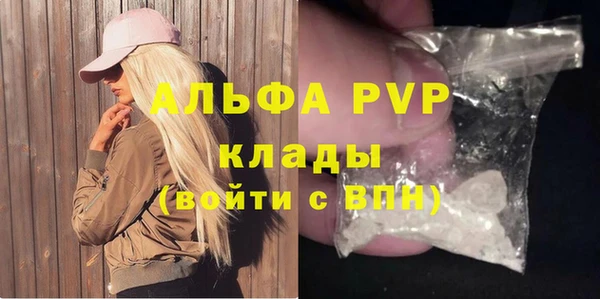 бутират Пересвет
