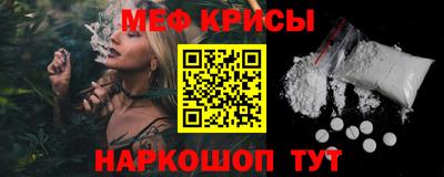 гидра Донецк