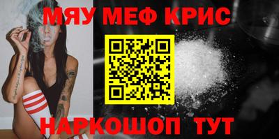 винт Донской