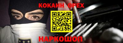 spice Берёзовский