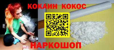гидра Донецк