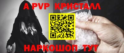 гидра Донецк