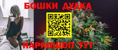 винт Донской
