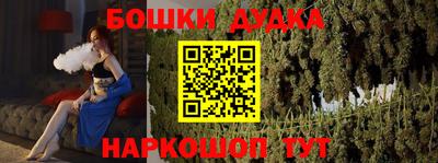 гидра Донецк