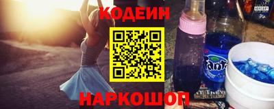 гидра Донецк