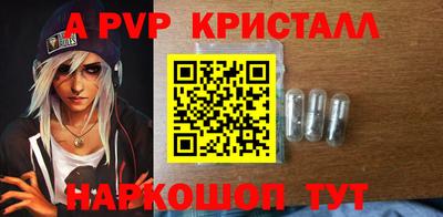 винт Донской