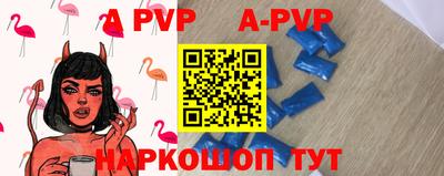 винт Донской