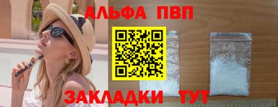 винт Донской