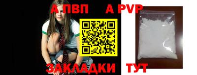 винт Донской