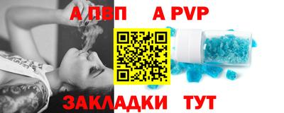 гидра Донецк