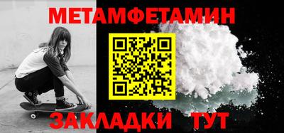 дживик Бугуруслан