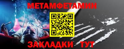 винт Донской