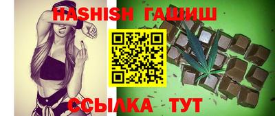 гидра Донецк