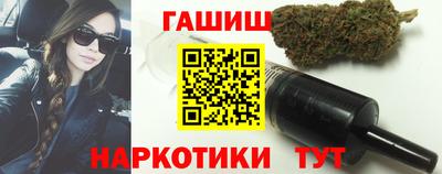 гидра Донецк