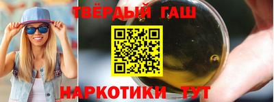 гидра Донецк