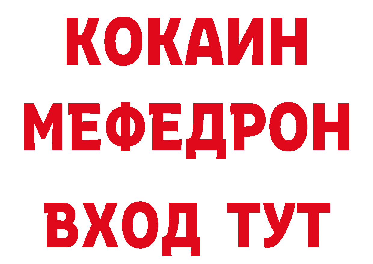 Героин хмурый зеркало площадка ОМГ ОМГ Родники