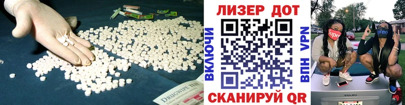 mega вход  Родники  ЛСД экстази кислота 
