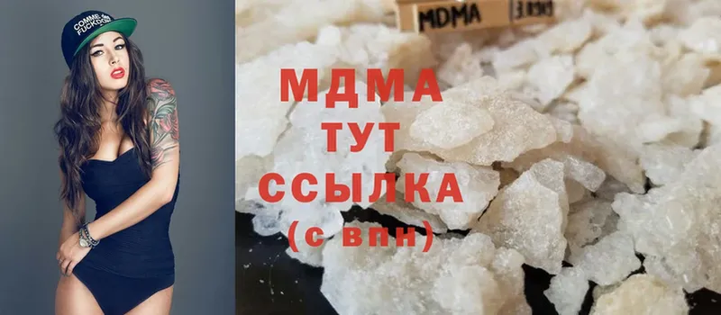 MDMA VHQ  Родники 