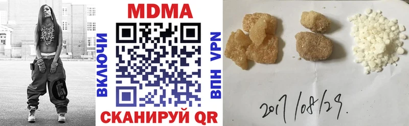 MDMA Molly  Родники 