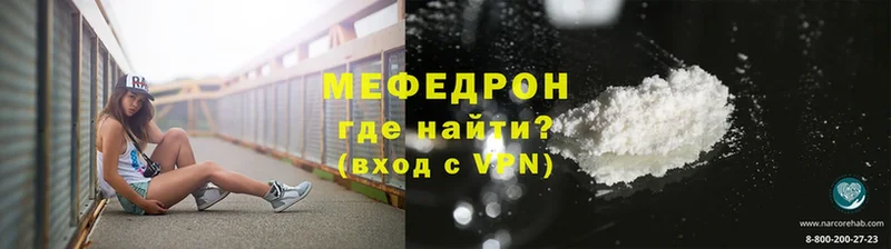 магазин продажи наркотиков  Родники  Мефедрон mephedrone 